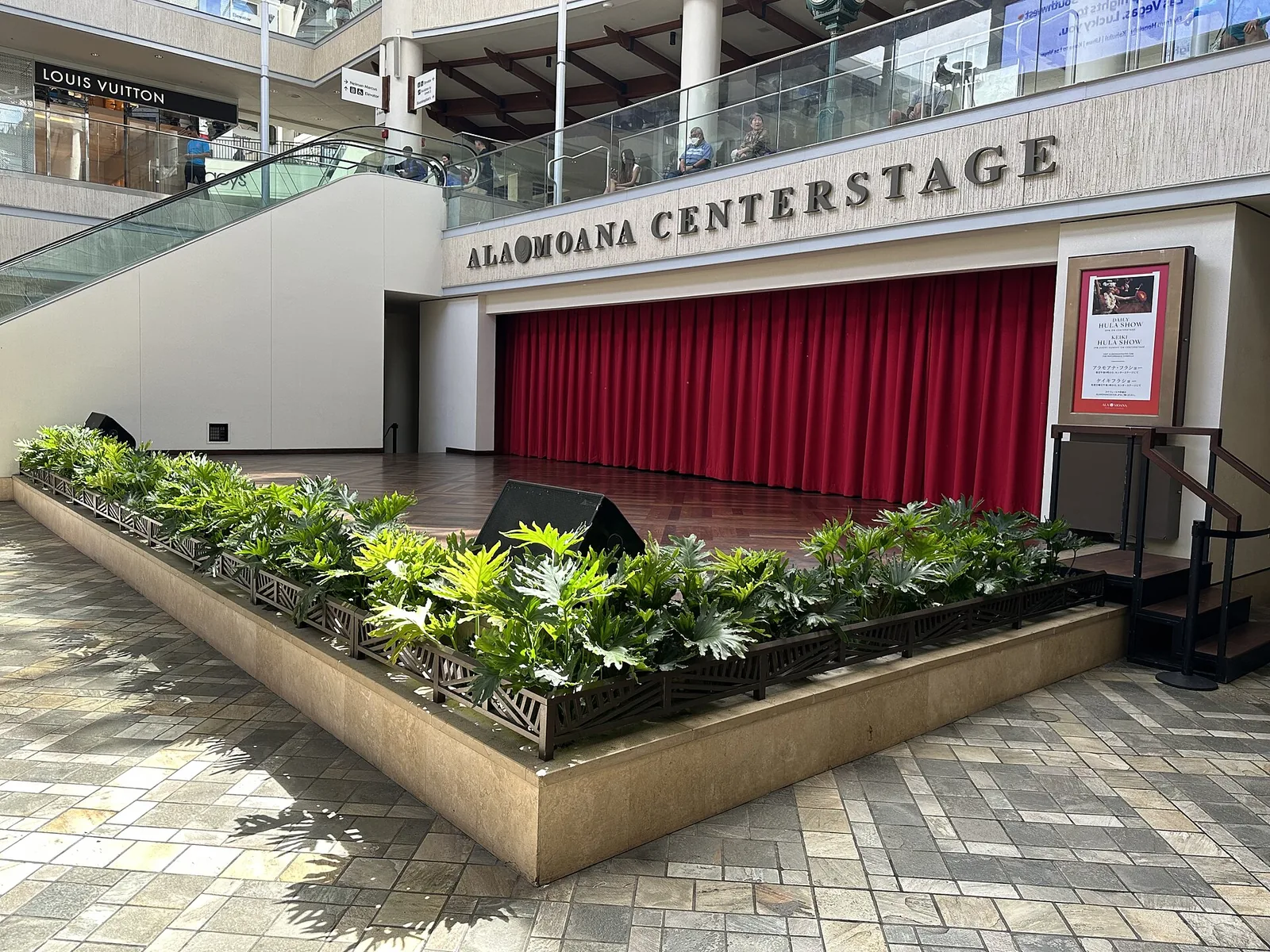 Centerstage, the performance stage inside Ala Moana Center in Honolulu
